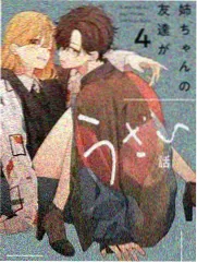 我家那闺女